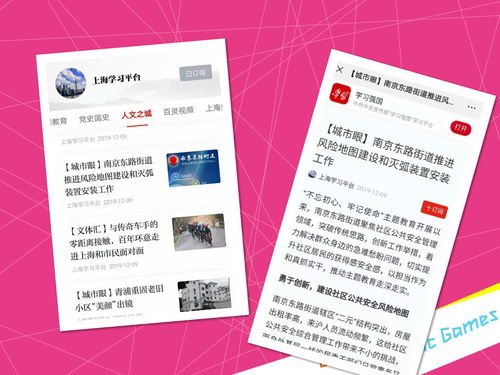 上?；ヂ摼W軟件集團 引領高端協同管理軟件與教育咨詢服務的創新之路