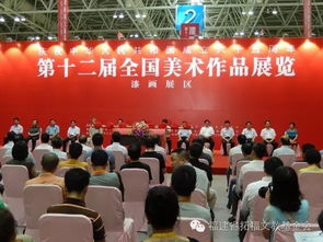 拓福文教基金會(huì) 文化教育公益的先行者與展覽展示的承辦者